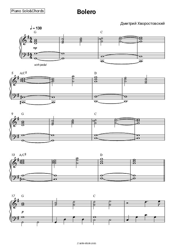 Bolero - Dmitry Hvorostovsky Piano Sheet Music and Chords - Piano.Solo&Chords