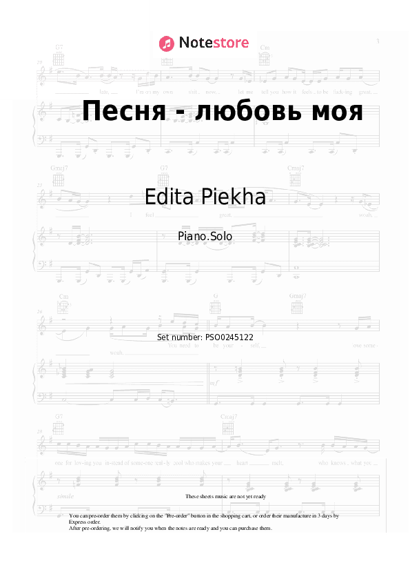 Песня - любовь моя - Edita Piekha Piano Sheet Music - Piano.Solo