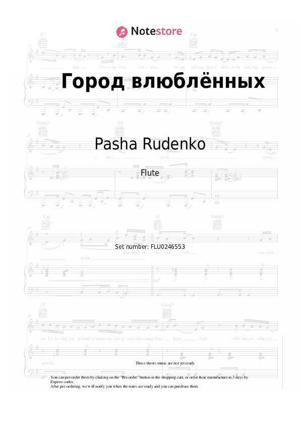 Город влюблённых - Pasha Rudenko Flute Sheet Music - Flute