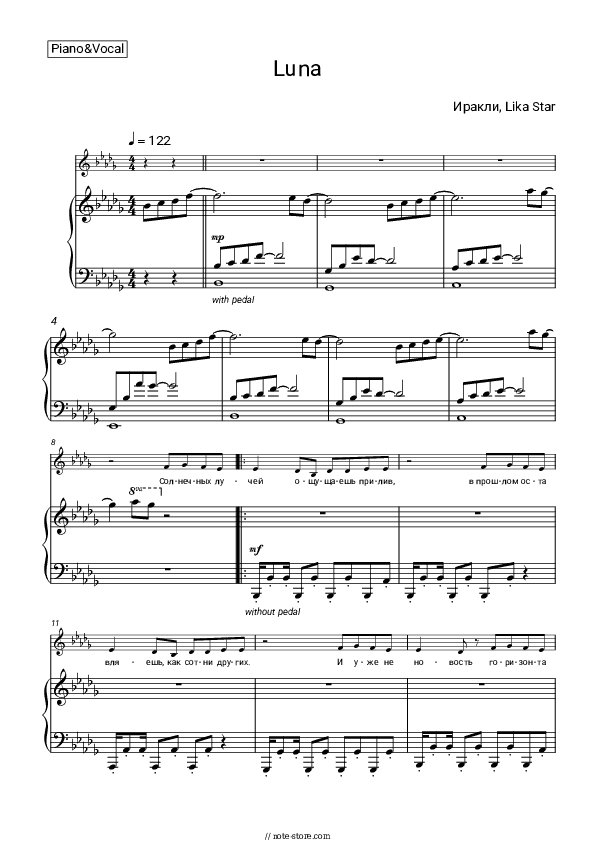 Luna - Irakli, Lika Star Piano Sheet Music with the Voice part - Piano&Vocal