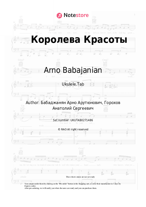 Королева Красоты - Arno Babajanian, Muslim Magomayev Sheet Music - Ukulele.Tab