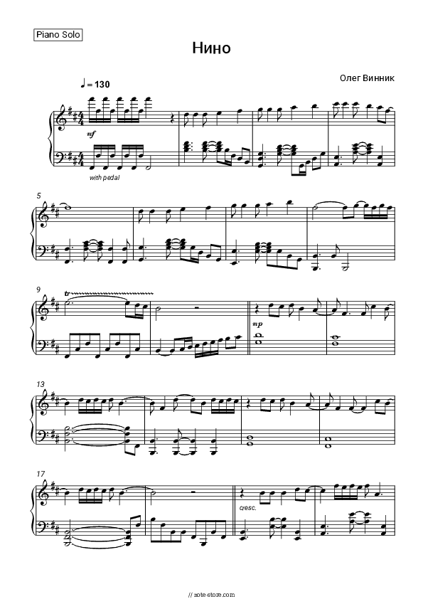 Нино - Oleg Vinnik Piano Sheet Music - Piano.Solo
