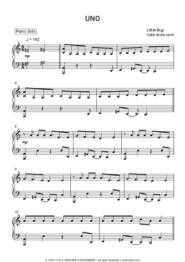 UNO - Little Big Piano Sheet Music - Piano.Solo