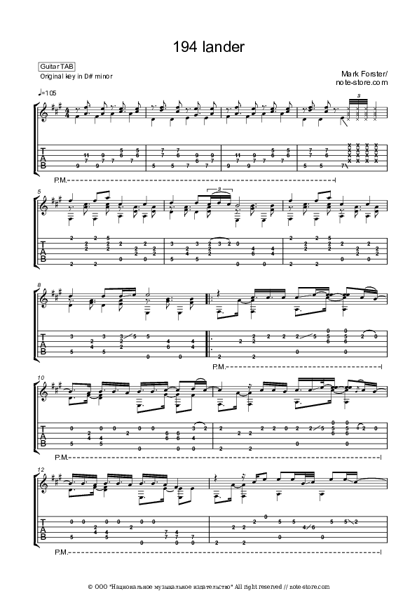 194 Lander - Mark Forster Tabs - Guitar.Tabs