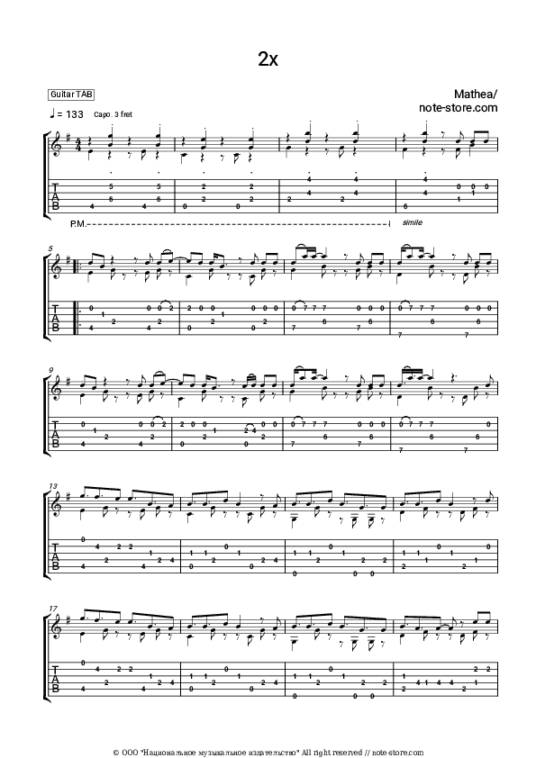 2x - Mathea Tabs - Guitar.Tabs