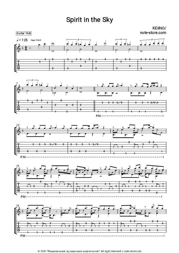 Spirit in the Sky - KEiiNO Tabs - Guitar.Tabs