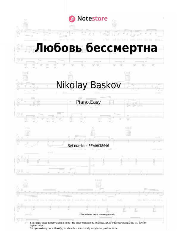 Любовь бессмертна - Nikolay Baskov Piano Sheet Music Easy - Piano.Easy