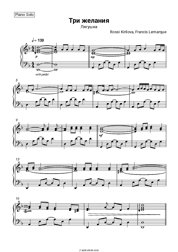 Три желания (Лягушка) - Rossitsa Kirilova Piano Sheet Music - Piano.Solo