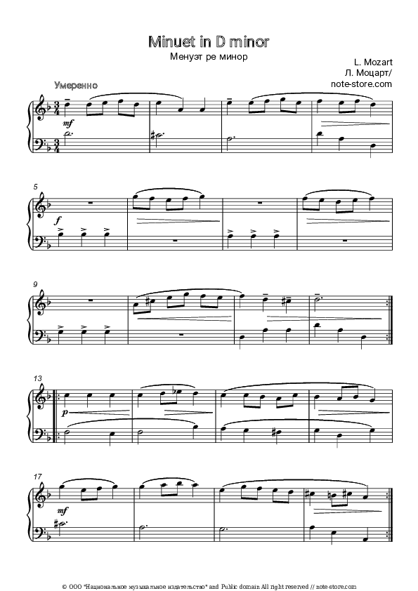 Minuet in D minor - Leopold Mozart Piano Sheet Music - Piano.Solo