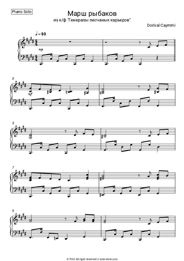 Marcha dos Pescadores (OST The Sandpit generals) - Dorival Caymmi Piano Sheet Music - Piano.Solo