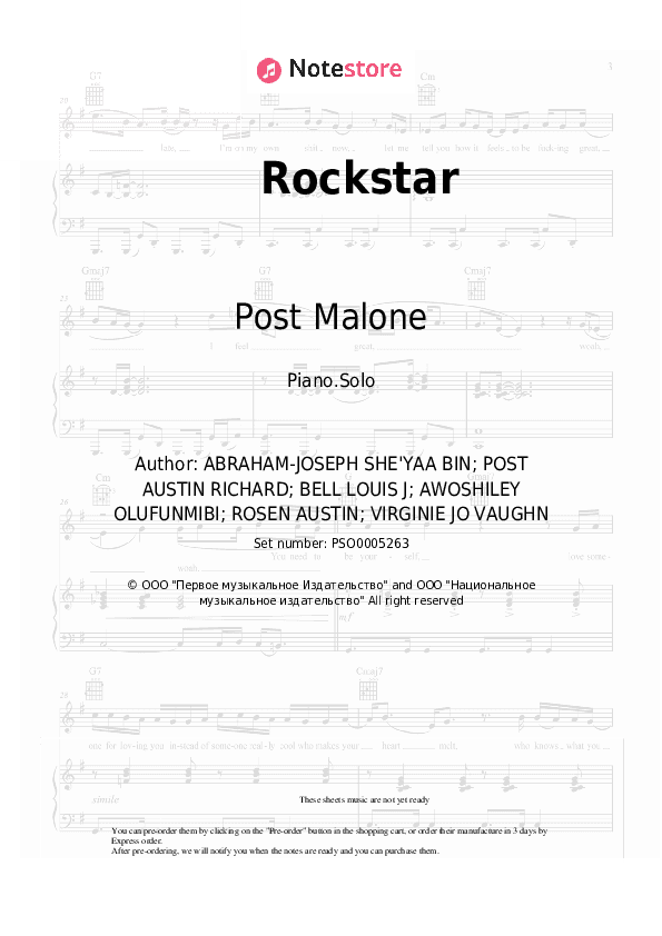 Rockstar - Post Malone, 21 Savage Piano Sheet Music - Piano.Solo