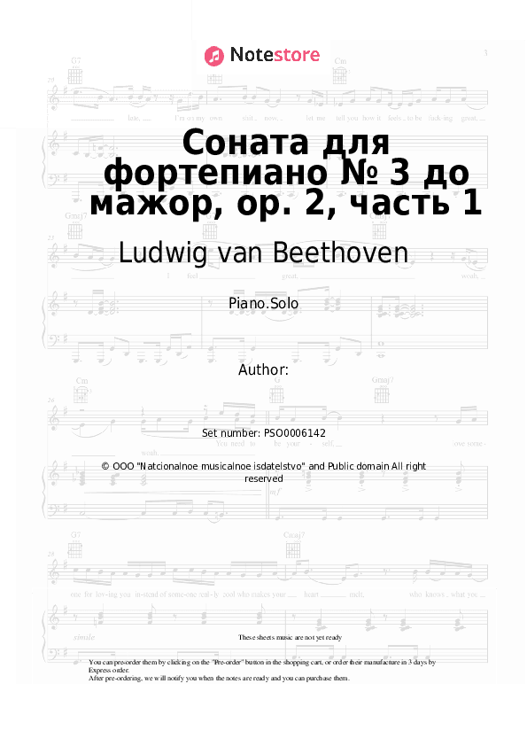 Piano Sonata No. 3 in C major, Op. 2, 1st Movement - Ludwig van Beethoven Piano Sheet Music - Piano.Solo