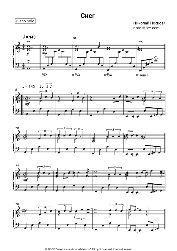 Снег - Nikolai Noskov Piano Sheet Music - Piano.Solo