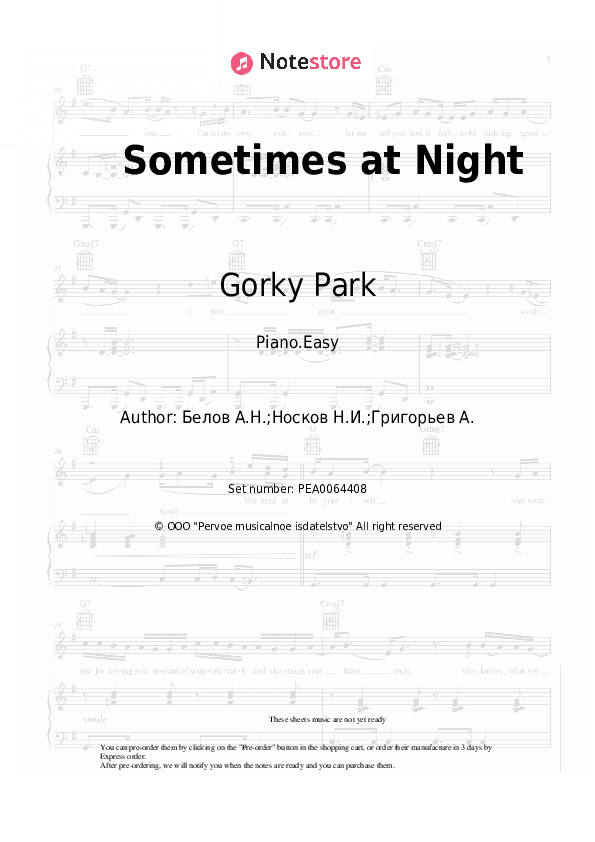 Sometimes at Night - Gorky Park, Nikolai Noskov Piano Sheet Music Easy - Piano.Easy