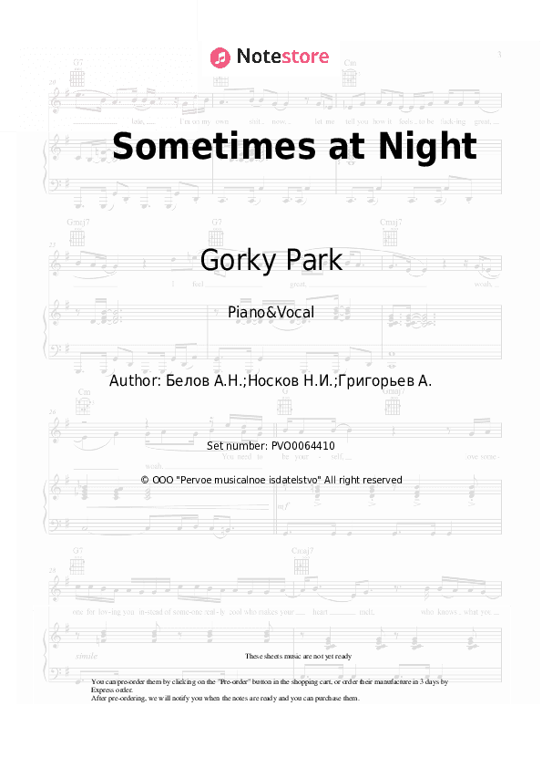 Sometimes at Night - Gorky Park, Nikolai Noskov Piano Sheet Music with the Voice part - Piano&Vocal
