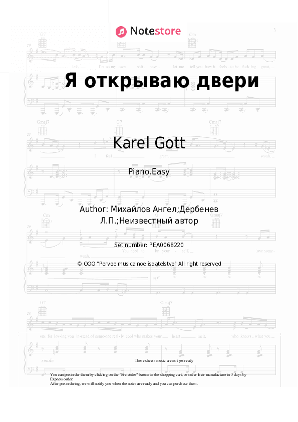 Я открываю двери - Karel Gott Piano Sheet Music Easy - Piano.Easy