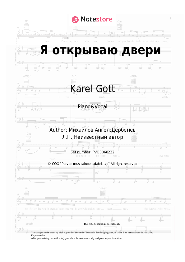 Я открываю двери - Karel Gott Piano Sheet Music with the Voice part - Piano&Vocal