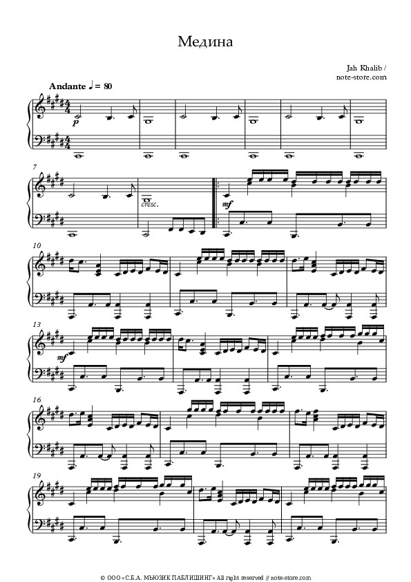 Медина - Jah Khalib Piano Sheet Music Easy - Piano.Easy