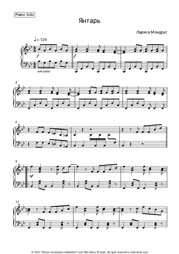 Янтарь - Larisa Mondrus Piano Sheet Music - Piano.Solo