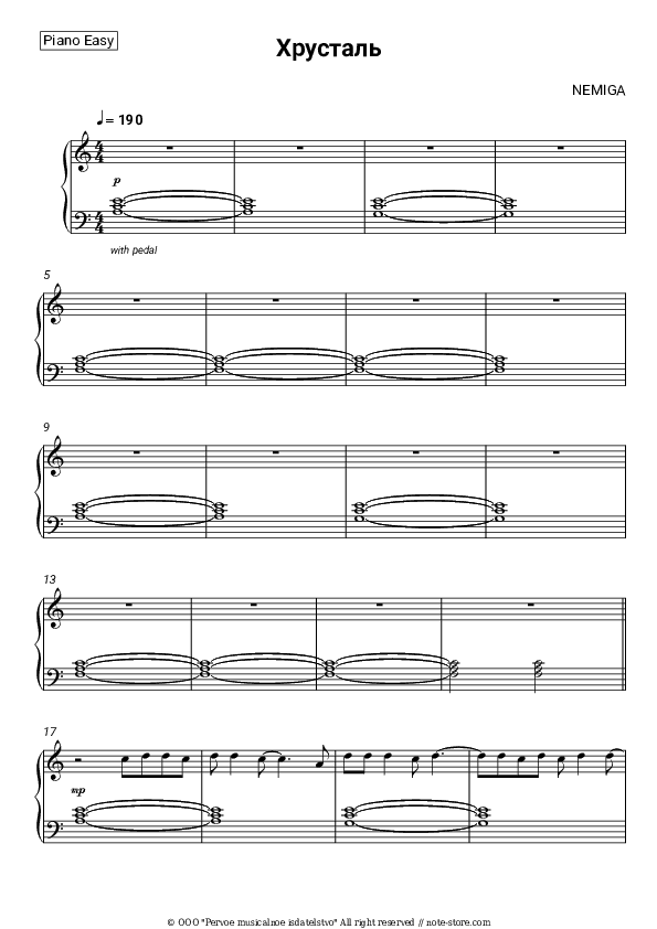 Хрусталь - NEMIGA Piano Sheet Music Easy - Piano.Easy