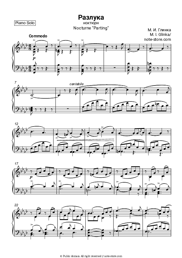 Ноктюрн Разлука - Mikhail Glinka Piano Sheet Music - Piano.Solo