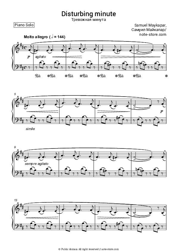 Disturbing minute - Samuel Maykapar Piano Sheet Music - Piano.Solo
