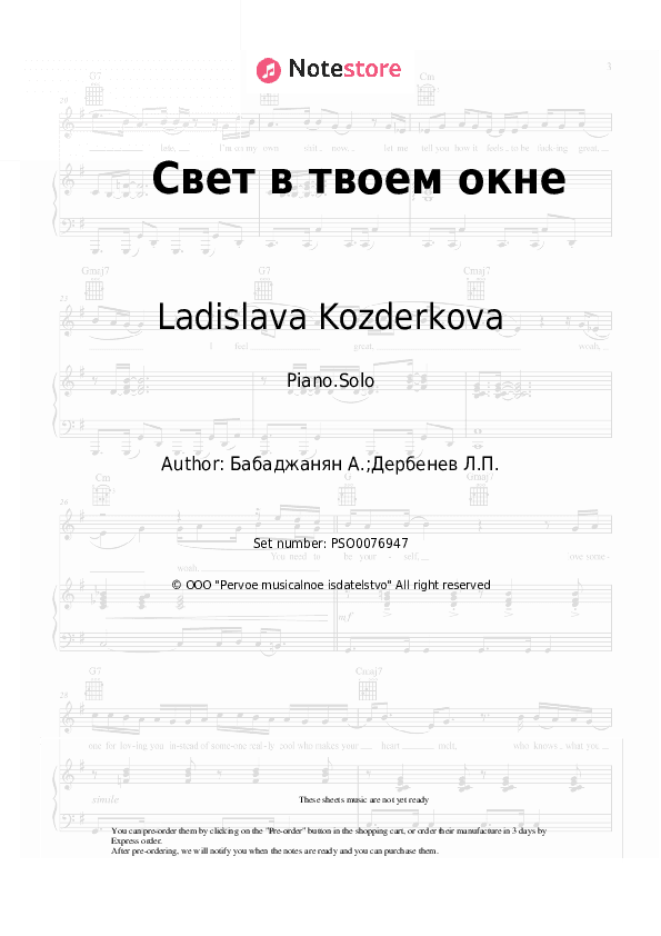 Свет в твоем окне - Ladislava Kozderkova, Arno Babajanian Piano Sheet Music - Piano.Solo