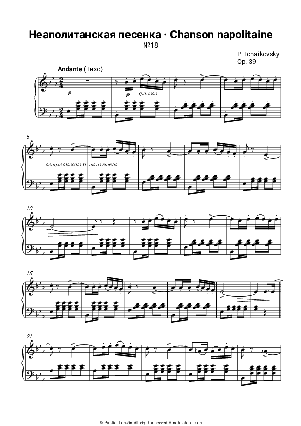 Neapolitan song (Children's Album, Op.39) - P. Tchaikovsky Piano Sheet Music - Piano.Solo