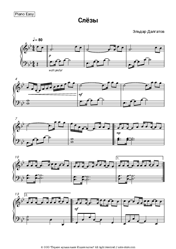 Слезы - Eldar Dalgatov Piano Sheet Music Easy - Piano.Easy