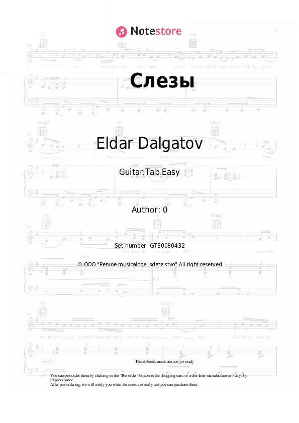 Слезы - Eldar Dalgatov Tabs Easy - Guitar.Tab.Easy
