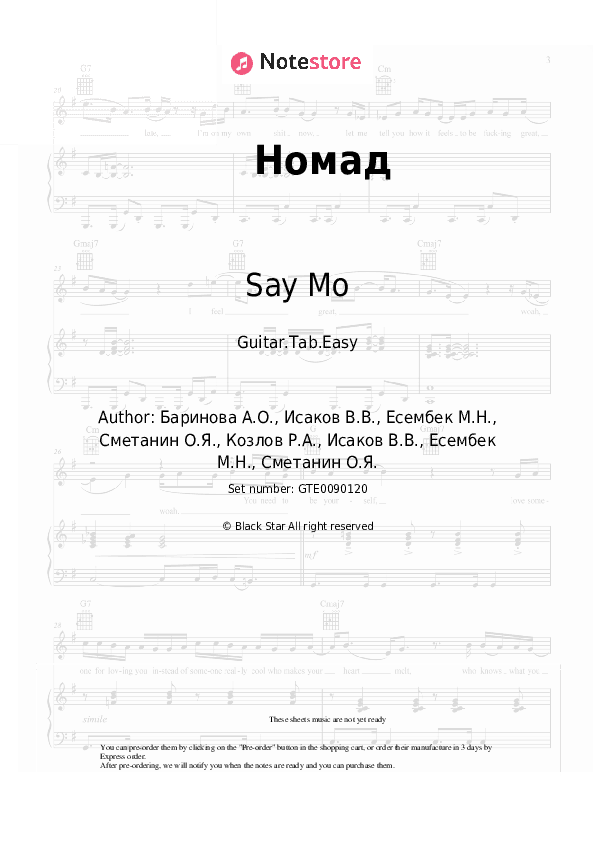 Номад - Say Mo, Slame Tabs Easy - Guitar.Tab.Easy