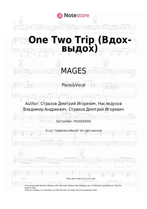 One Two Trip (Вдох-выдох) - MAGES, MORE EMOCIY Piano Sheet Music with the Voice part - Piano&Vocal