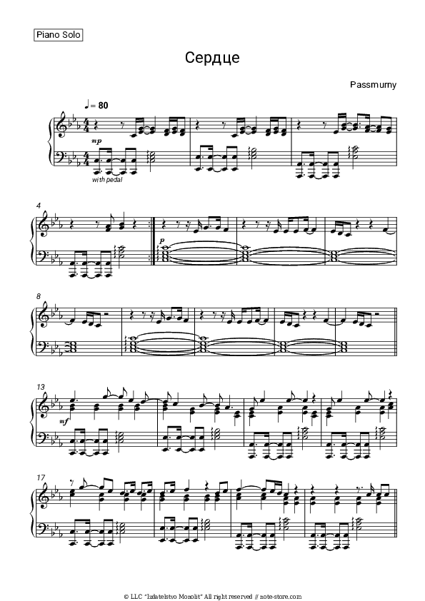 Сердце - passmurny Piano Sheet Music - Piano.Solo