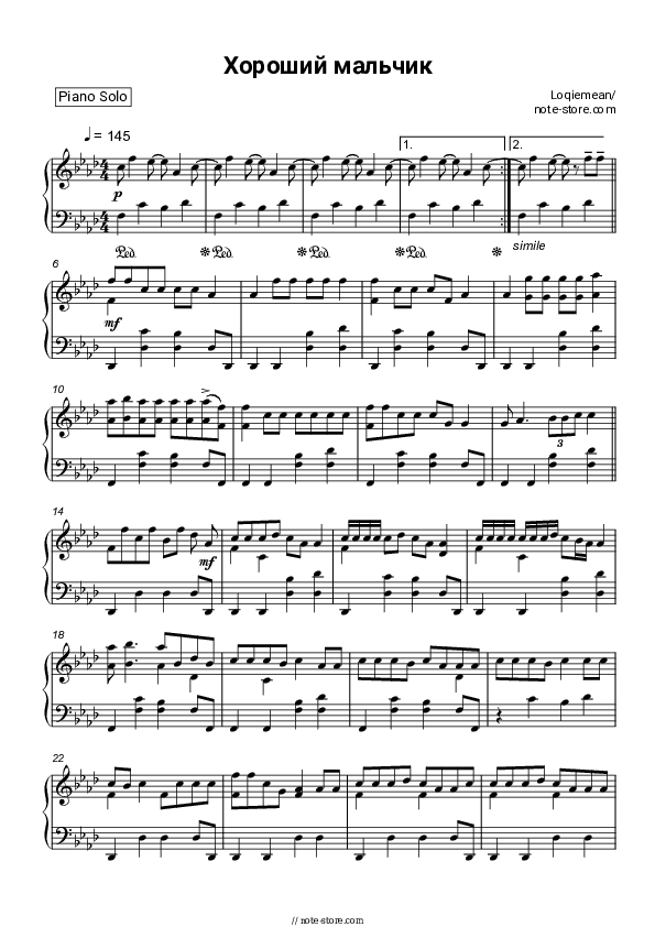 Хороший Мальчик - Loqiemean Piano Sheet Music - Piano.Solo
