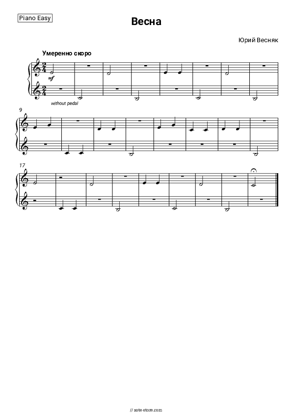 Весна - Yury Vesnyak Piano Sheet Music Easy - Piano.Easy