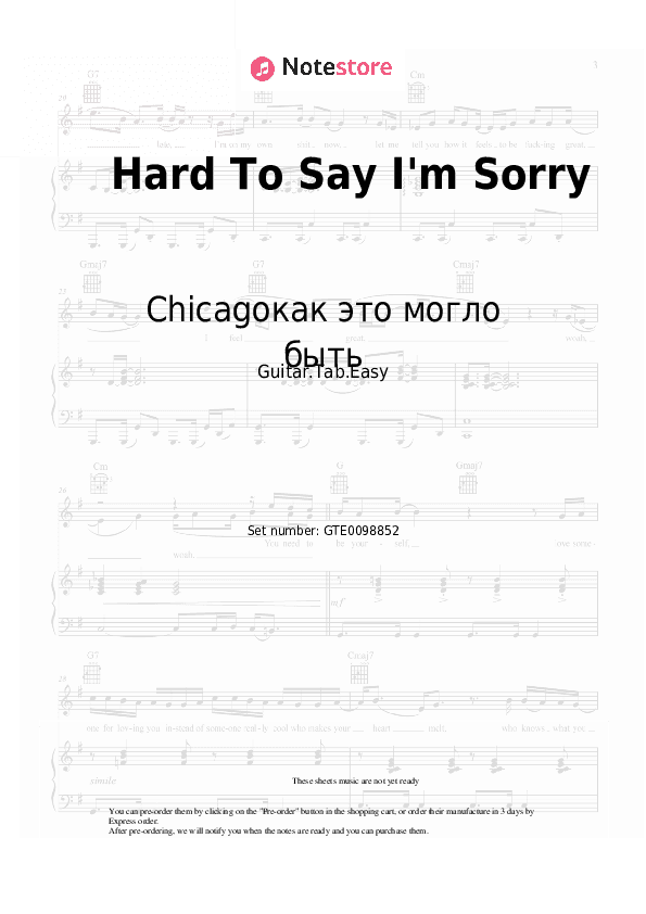 Hard To Say I'm Sorry - Chicagoкак это могло быть Tabs Easy - Guitar.Tab.Easy