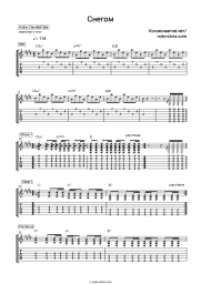 undefined Kosmonavtov Net - Снегом