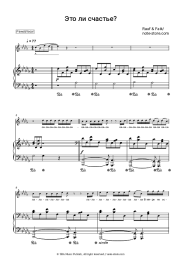 undefined Rauf & Faik - это ли счастье?