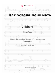 Sheet music, chords Dilizhans - Как хотела меня мать