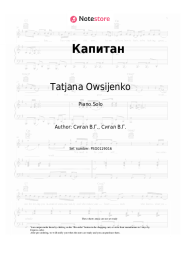 Sheet music, chords Tatjana Owsijenko - Капитан