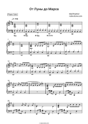 undefined MATRANG - От Луны до Марса