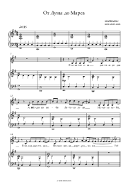 undefined MATRANG - От Луны до Марса