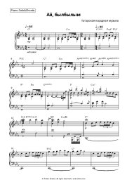 Sheet music, chords Tatar folk music - Ai bylbylyum