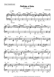 undefined Leningrad (Sergey Shnurov) - Любовь и боль (OST Бумер 2)