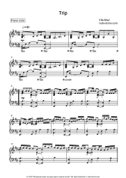 Sheet music, chords Ella Mai - Trip