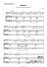 undefined t.A.T.u. - Зачем я (Скажи, зачем я жду звонка)