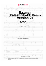 Sheet music, chords TOTO - Джаная (KalashnikoFF Remix version 2)