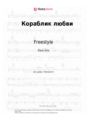 Sheet music, chords Freestyle, Nina Kirso - Кораблик любви