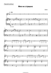 undefined Dabro - Мне не страшно