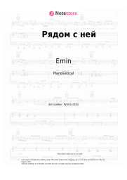 Sheet music, chords Emin, Timur Temirov - Рядом с ней